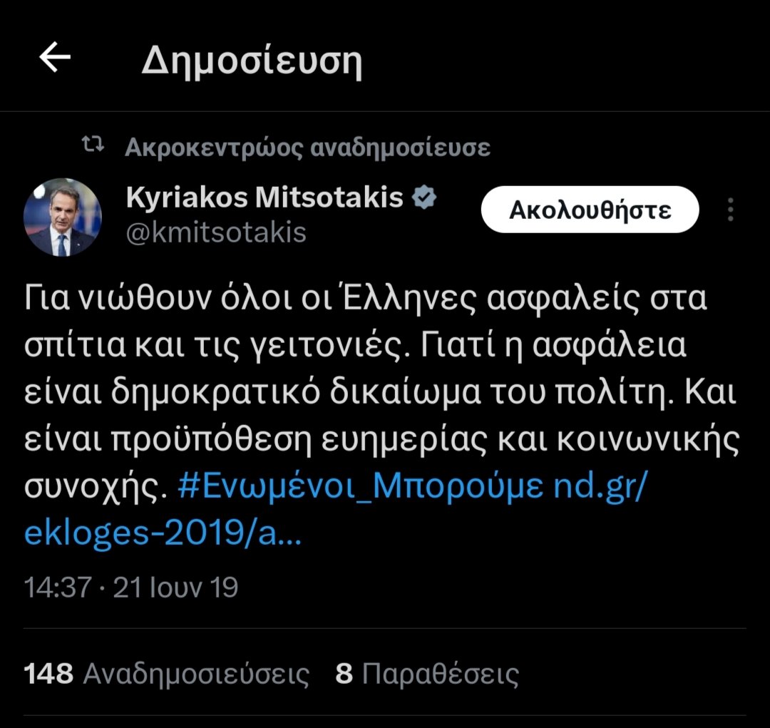 IOANNIS MAVROS tweet media
