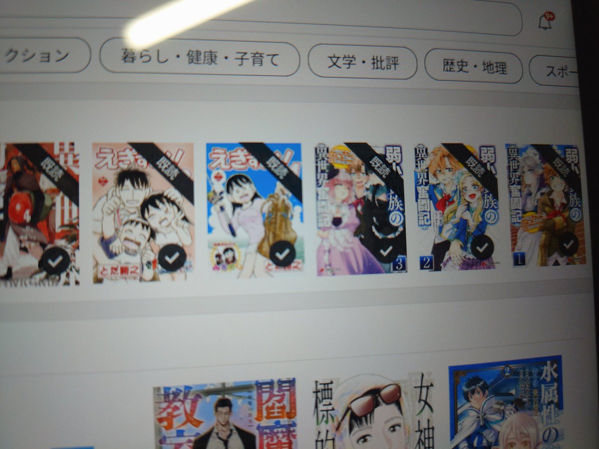 飲み過ぎ注意 tweet media
