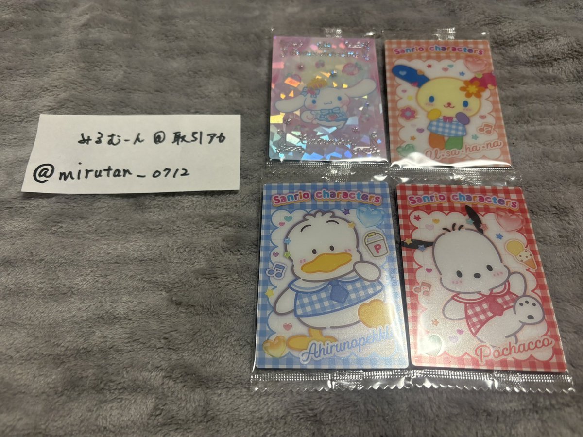 みるむーん@取引垢 tweet media