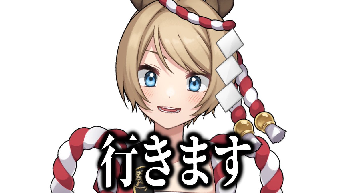 サブ太郎🐹💪体当たり系VTuber tweet media