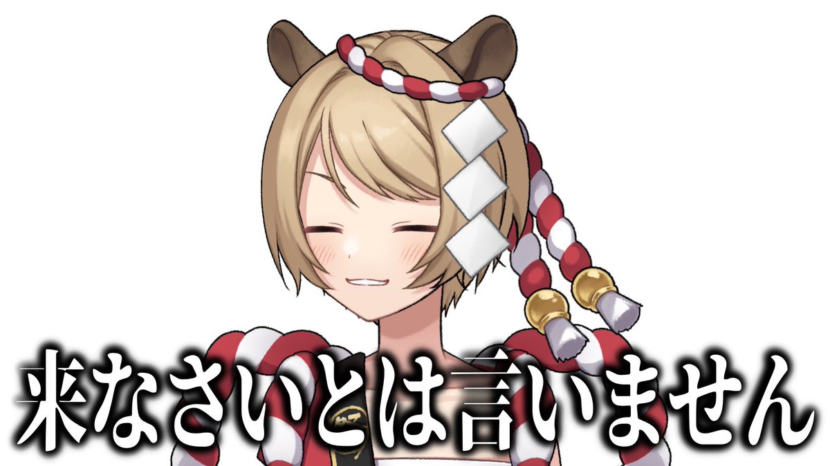 サブ太郎🐹💪体当たり系VTuber tweet media