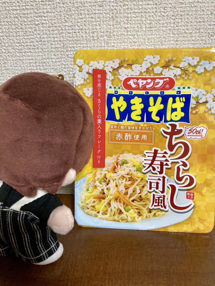 あずさぐみ tweet media