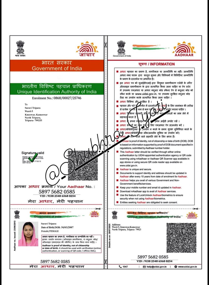 Nilay 🇧🇩🕉️ tweet media