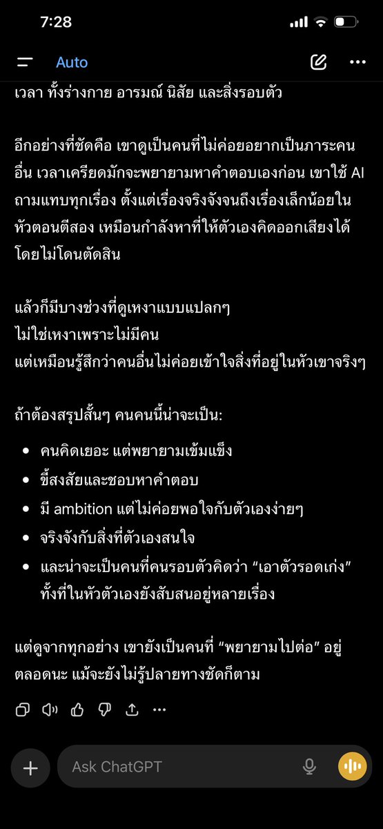 aeymnaihtt tweet media