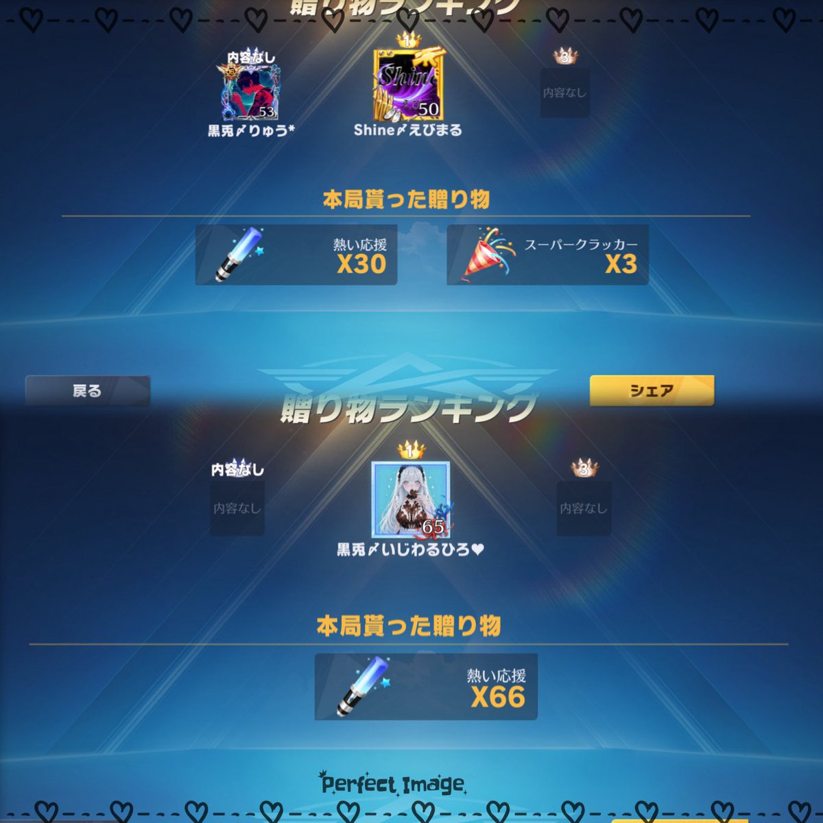 🥀りえぴ︎👿 tweet media