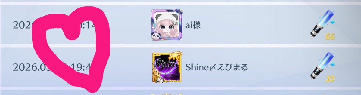 🥀りえぴ︎👿 tweet media