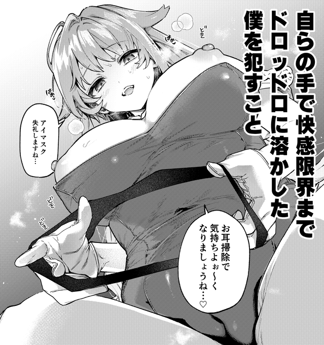 興奮で頭に血昇って目のハイライトも消えちゃってる女の子好き 
