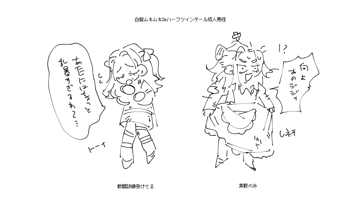 ATAMA_NAINAI's tweet photo. https://t.co/A59qD6EtFV