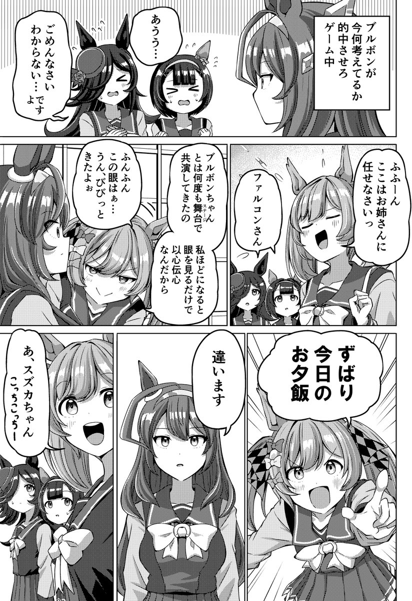 シノ tweet media