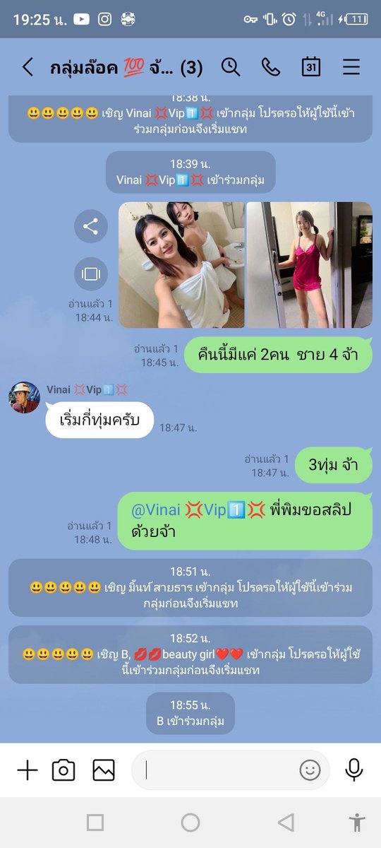 JTavichr's tweet photo. คืนนี้เริ่ม3ทุ่มจ้า
เข้ากลุ่มคนละ100จะ https://t.co/mqn8C4bnvX