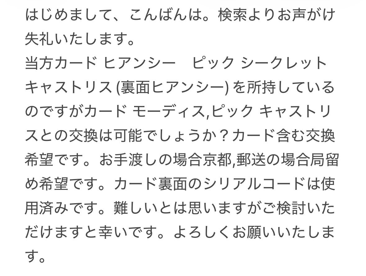 もん tweet media