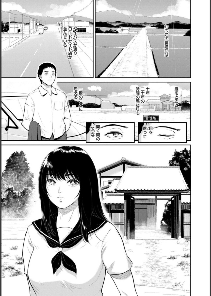 salebon_annex's tweet photo. 【FANZAセール情報】
田舎の女
半額 (¥1,100 → ¥550)
(1/2) https://t.co/yumpNvy1ci