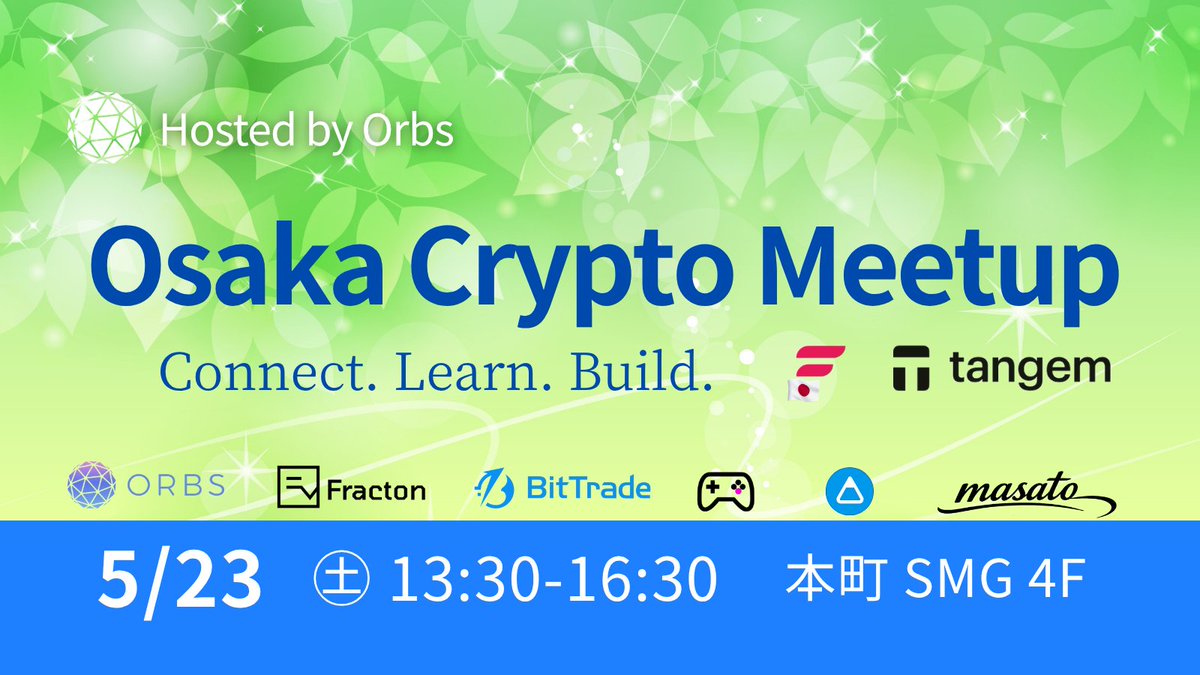 JapanOrbs's tweet photo. 5月23日（土）Orbs大阪イベント✨

仮想通貨に興味がある仲間と集まる、特別な1日🥂お一人様もぜひ来てね✨

初心者さんにも参加してほしいから、スーパー講師陣によるブロックチェーンの簡単な説明から始まります✨

おやつとドリンク付で参加無料☕
お話を聞くだけでも、新しい仲間と知り合うのも、思い思いのスタイルでOK！

スポンサーからのおみやげもあるよ❤

お友達、ご家族でのご参加も歓迎です🥰
👇リプからお席を予約してね！