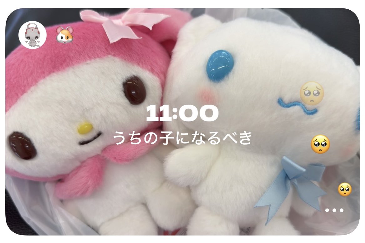 るか tweet media