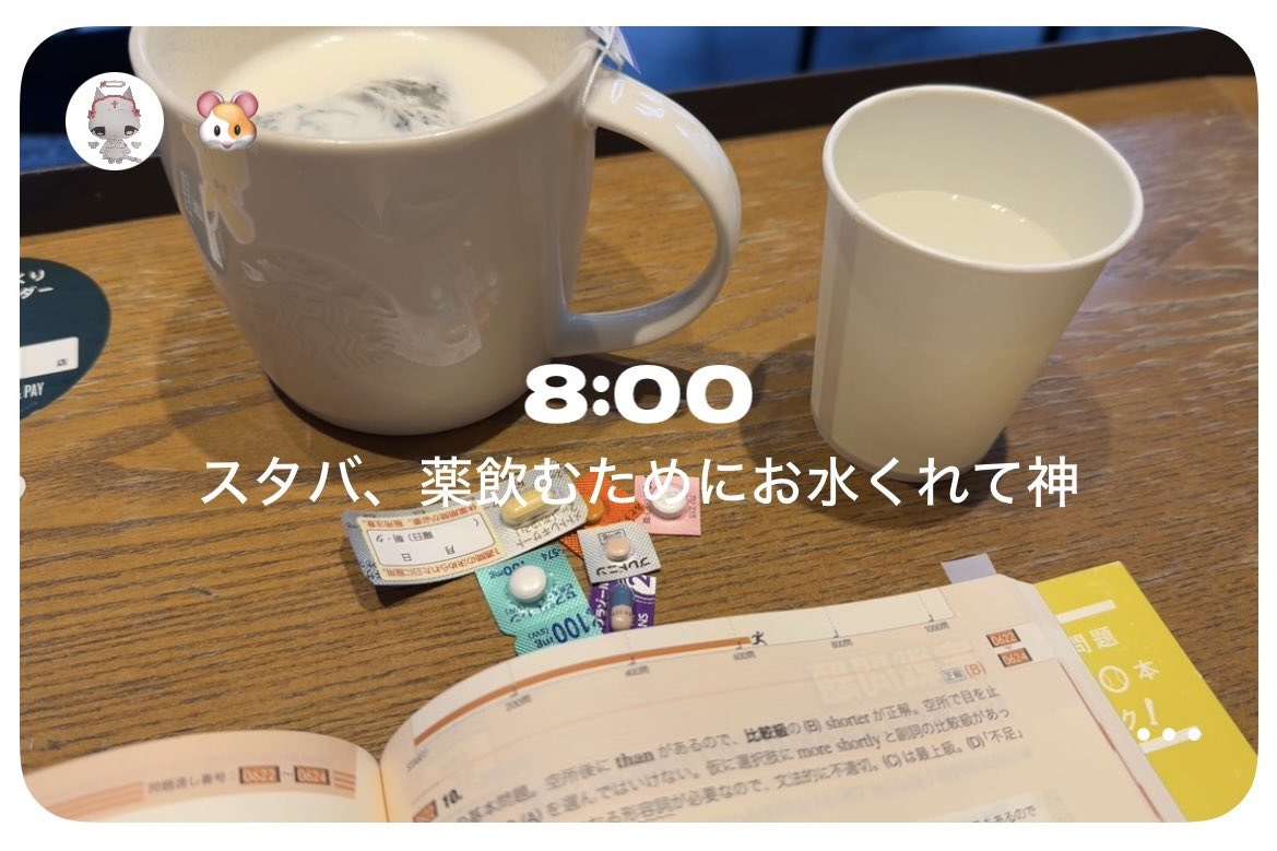 るか tweet media