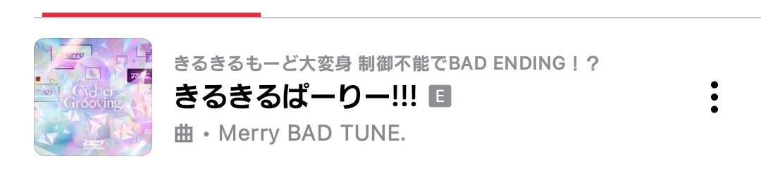 抹茶屋 ⊂(・ ̫・)⊃三💗5/4 SPMK5th まで365日😬😗😄😬😘 tweet media