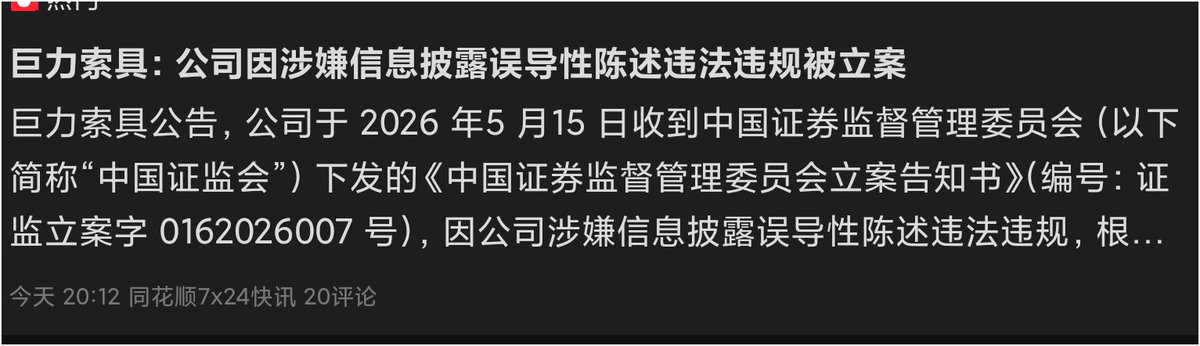 嗔 tweet media