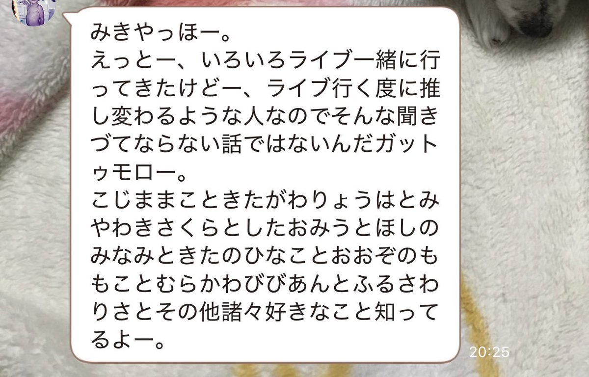 りく tweet media