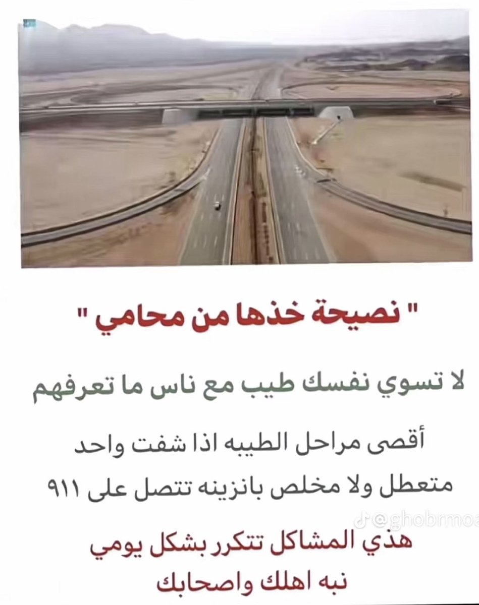 ماجد بن مهل tweet media