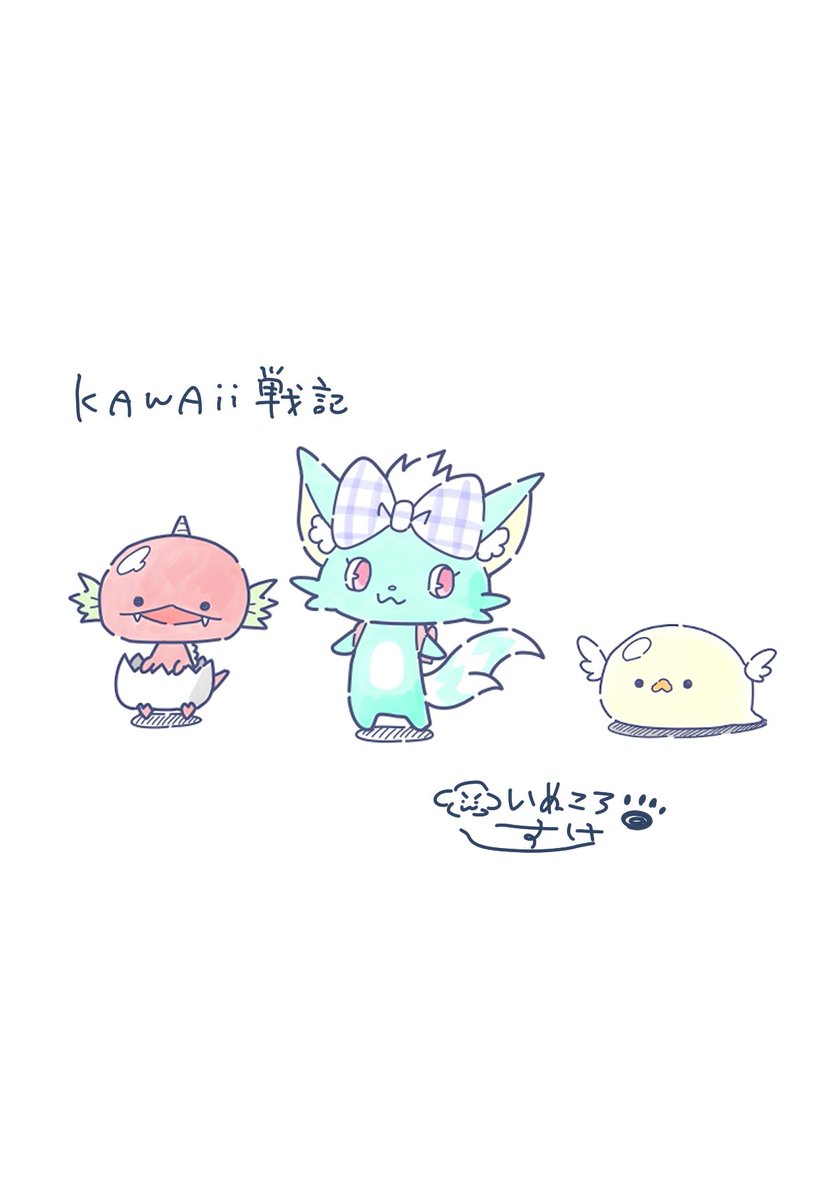 いぬころすけ (@ug87111) / Posts / X
