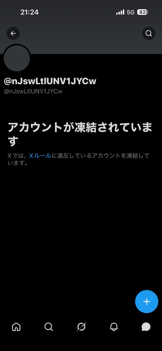 gojya_uber's tweet photo. 犬神さん見ないなと思ったら凍結されてたのか https://t.co/wG9seXGqyY