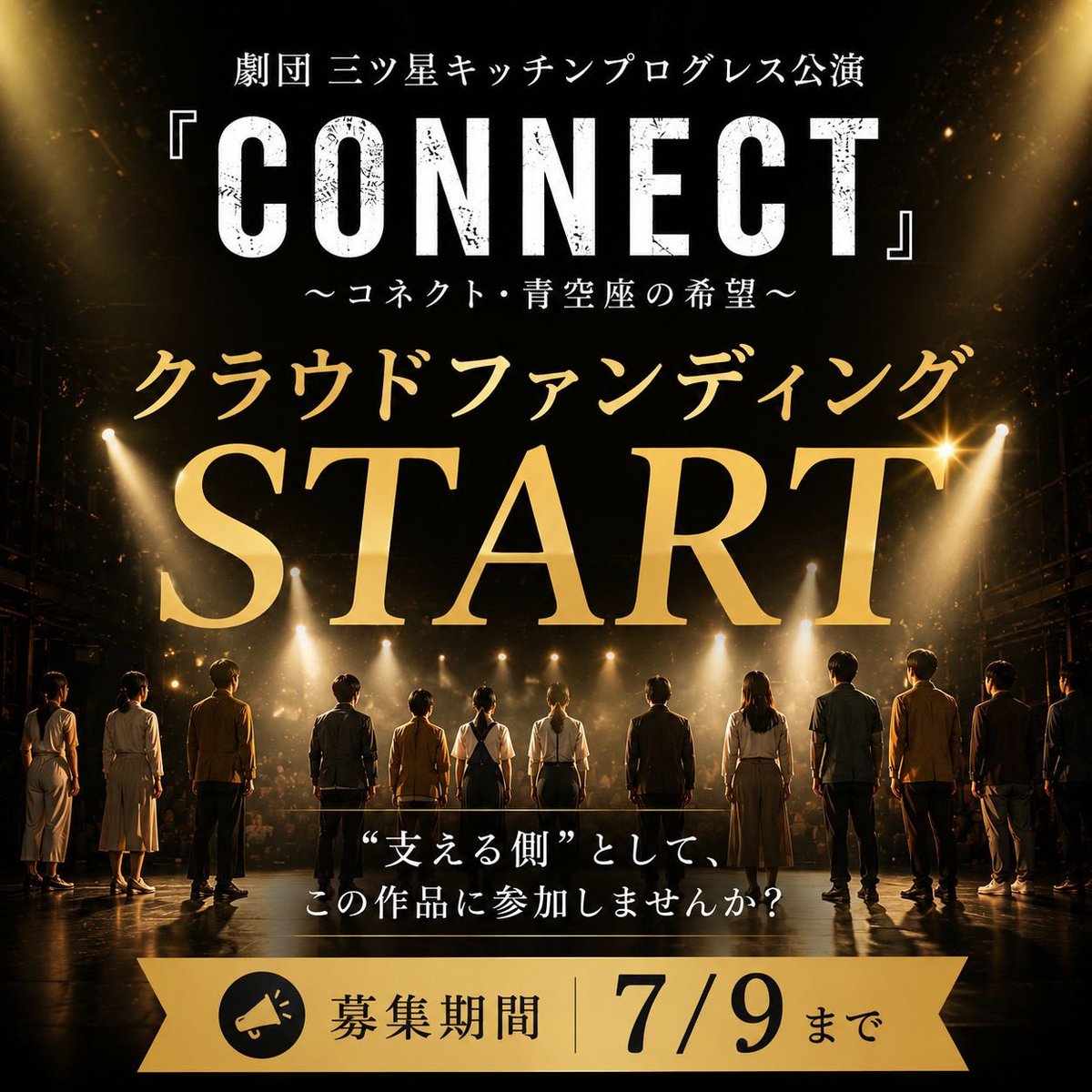 三ツ星キッチン tweet media