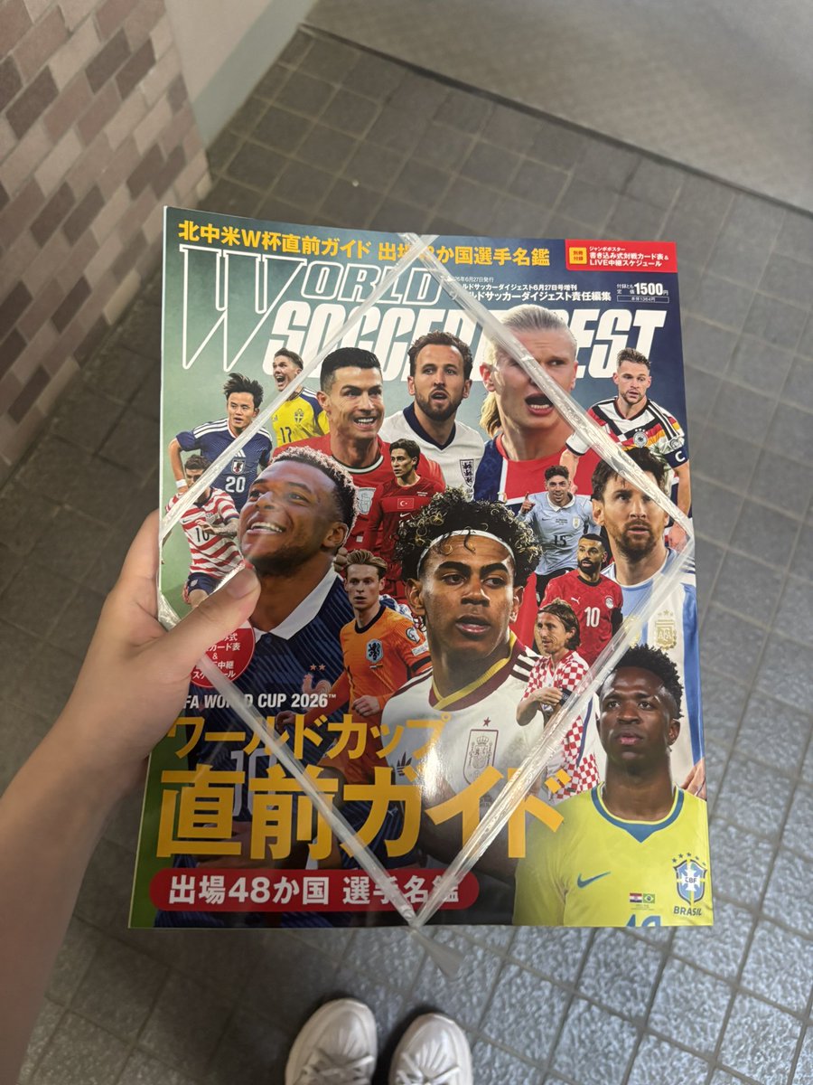 ワールドサッカーダイジェスト編集部 (@wsdnet) / Posts / X