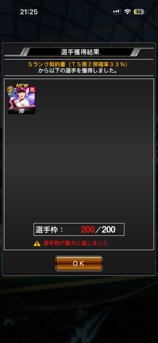 jammini8610 tweet picture