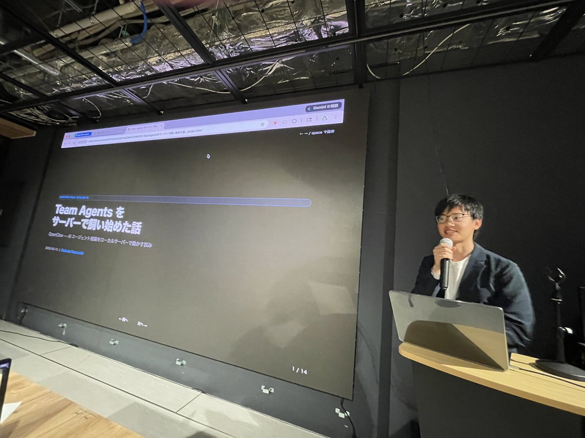 岸本悠佑_AIサムライ tweet media