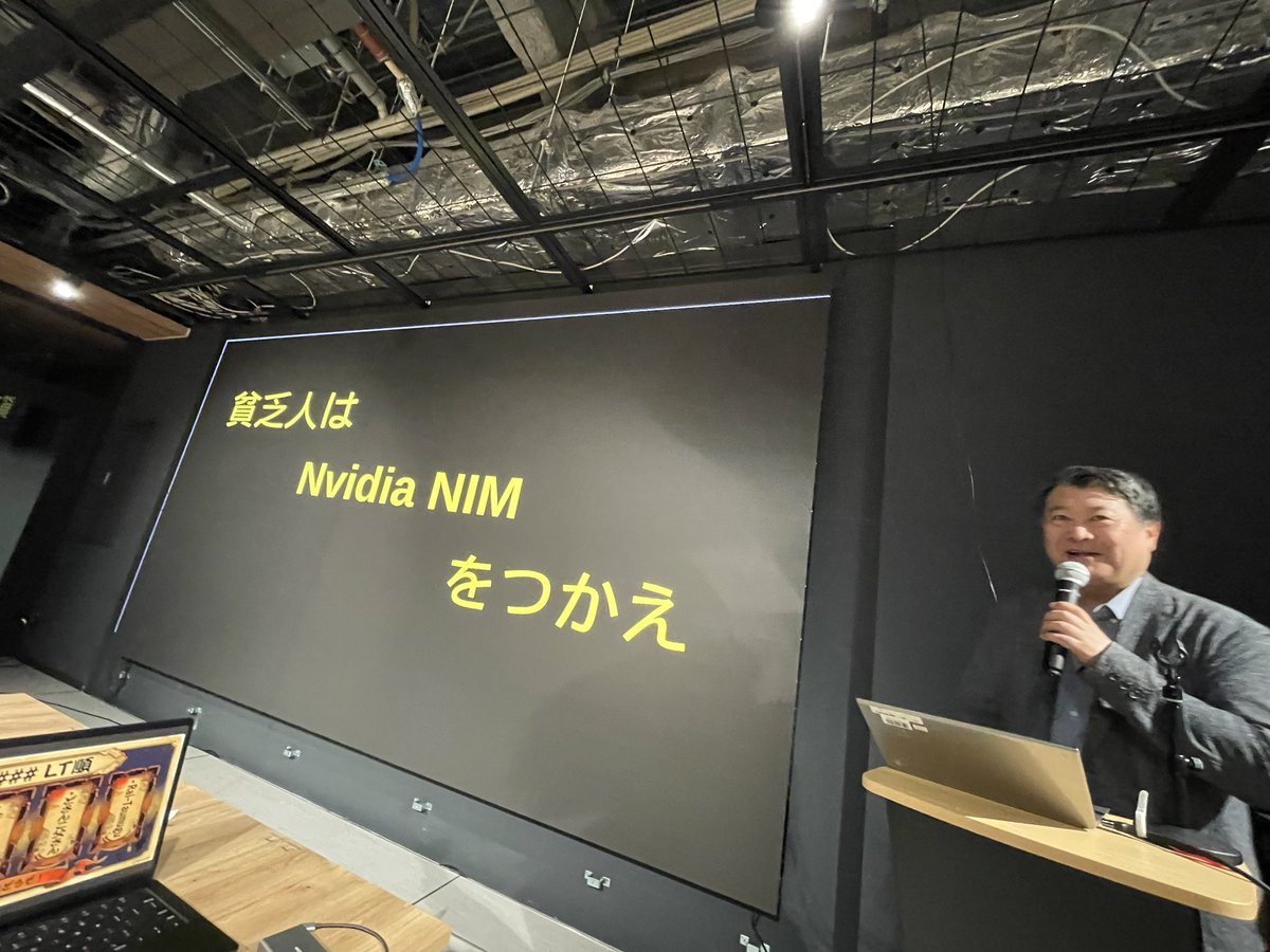 岸本悠佑_AIサムライ tweet media