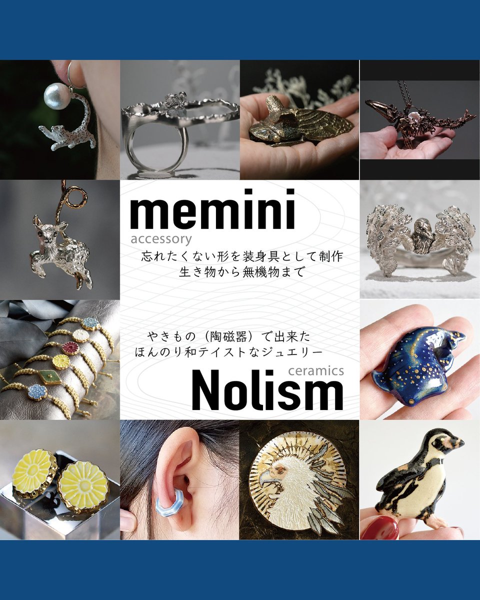 Nolism💎やきものジュエリーノリズム tweet media