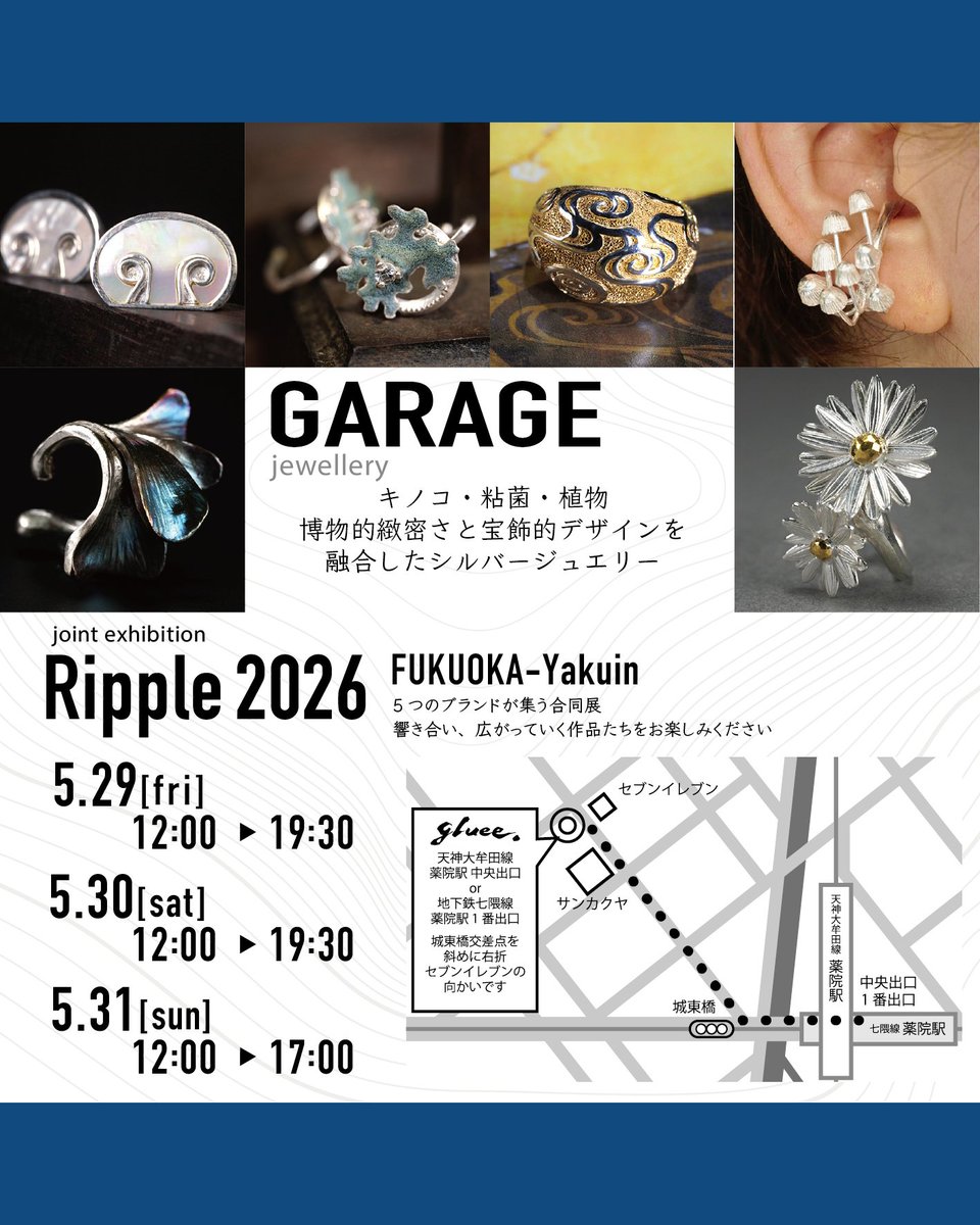 Nolism💎やきものジュエリーノリズム tweet media