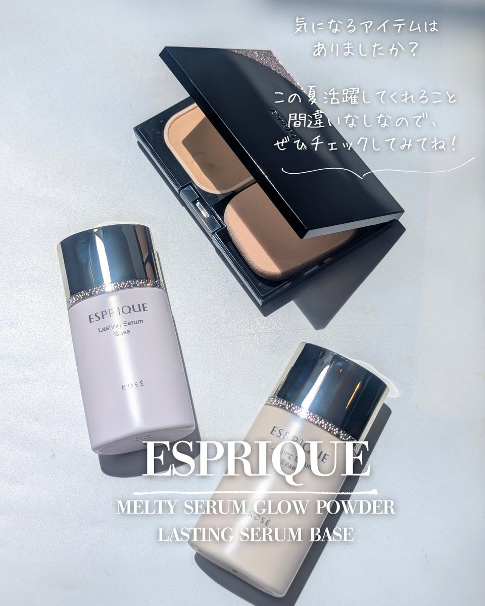charo_cosme's tweet photo. 最後まで見ていただいて、
ありがとうございました!🌞✨
#コーセー #エスプリーク #ESPRIQUE #gifted #紫外線対策 #UV https://t.co/Iy61ZfeR4C
