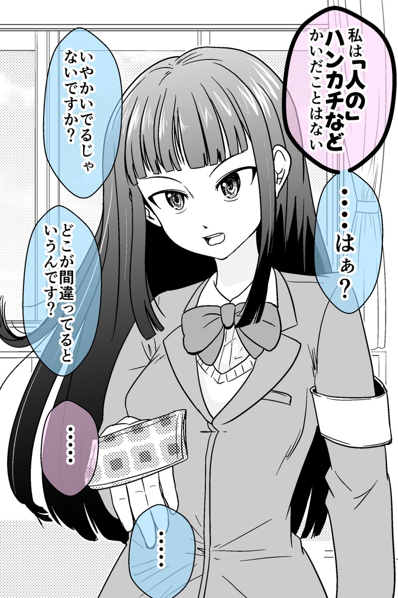 (3/3)
たくさんのハッピーが(たぶん)あります(*'▽')
https://t.co/RIKGpZ57VX 