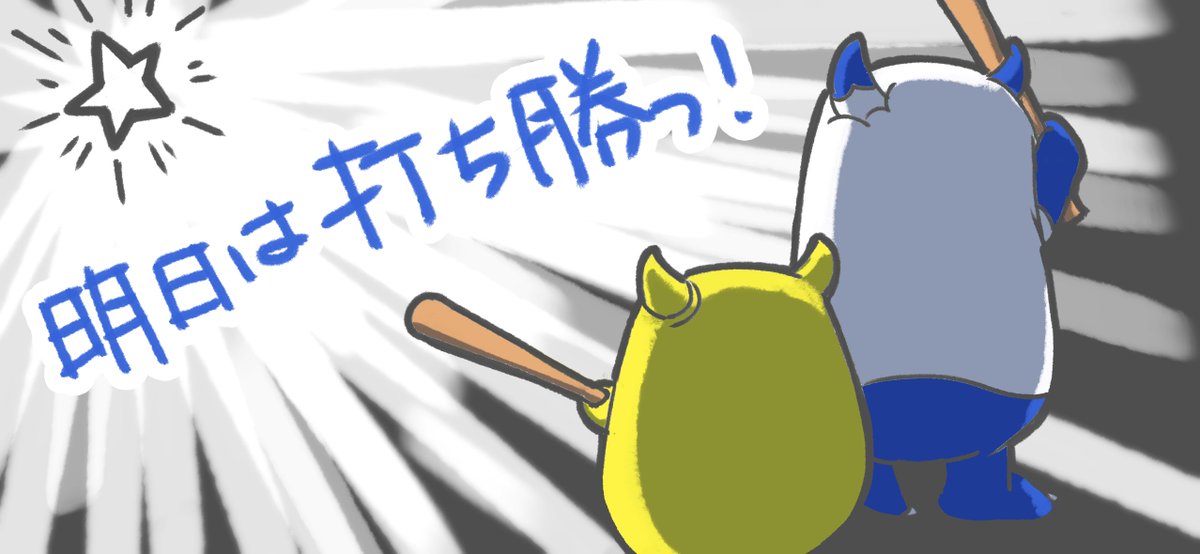 ゆ tweet media