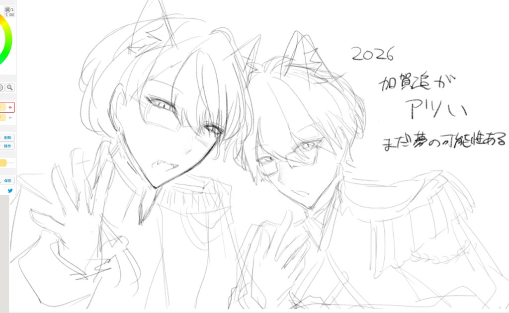 貌(ぼう) tweet media