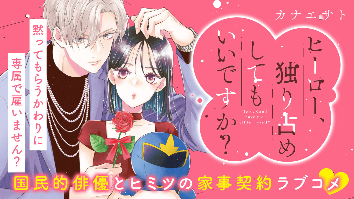講談社コミックプラス tweet media