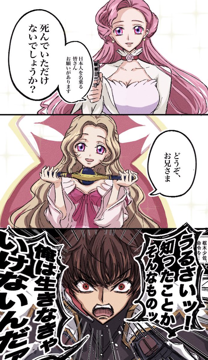糖分 tweet media