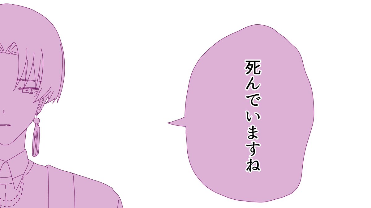 兄は 妹は