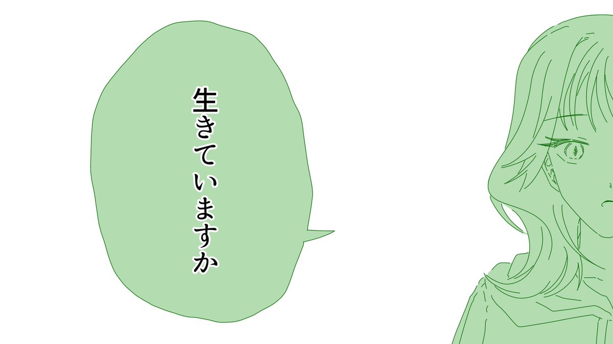 兄は 妹は