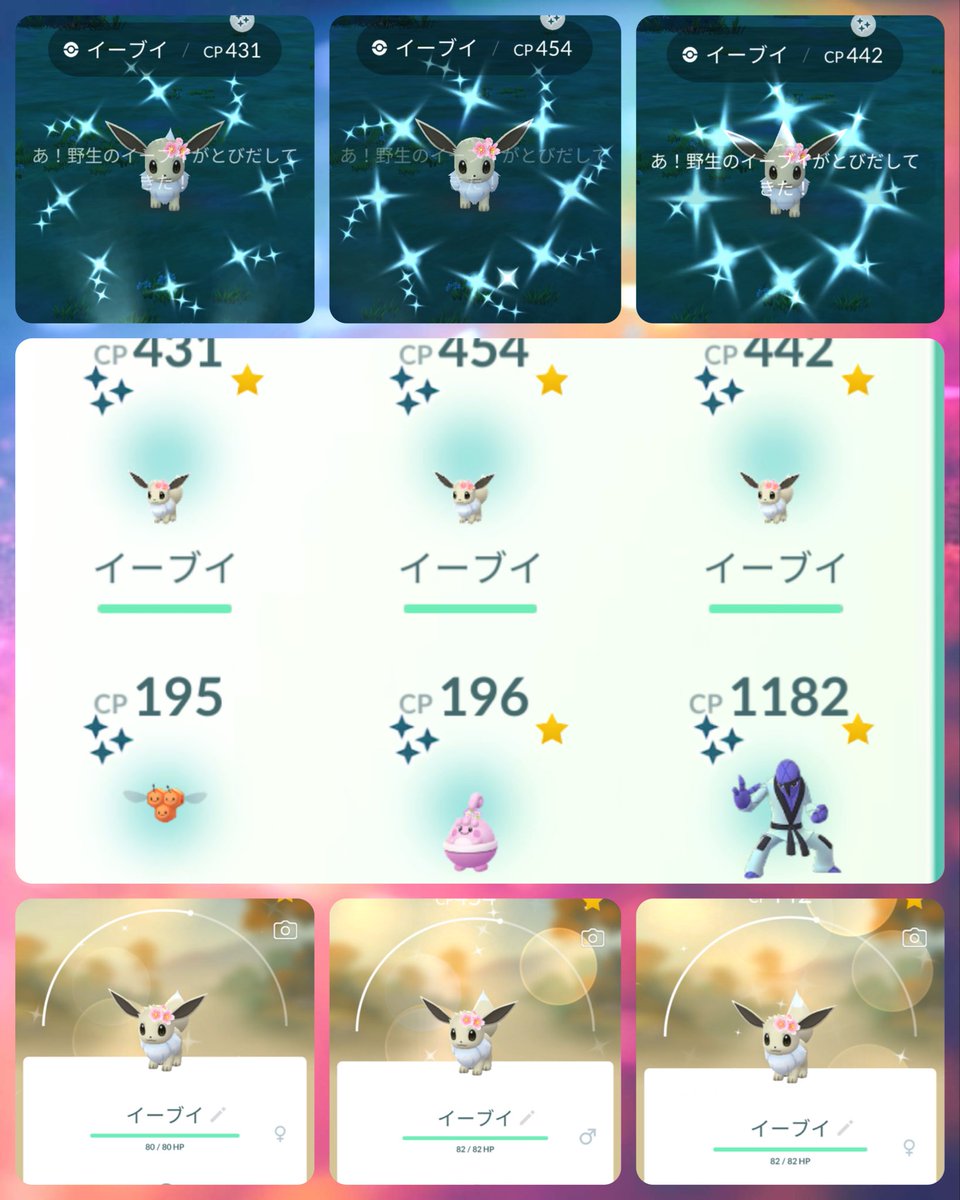 0908167 Pokémon GO (@090Pokemon) / Posts / X