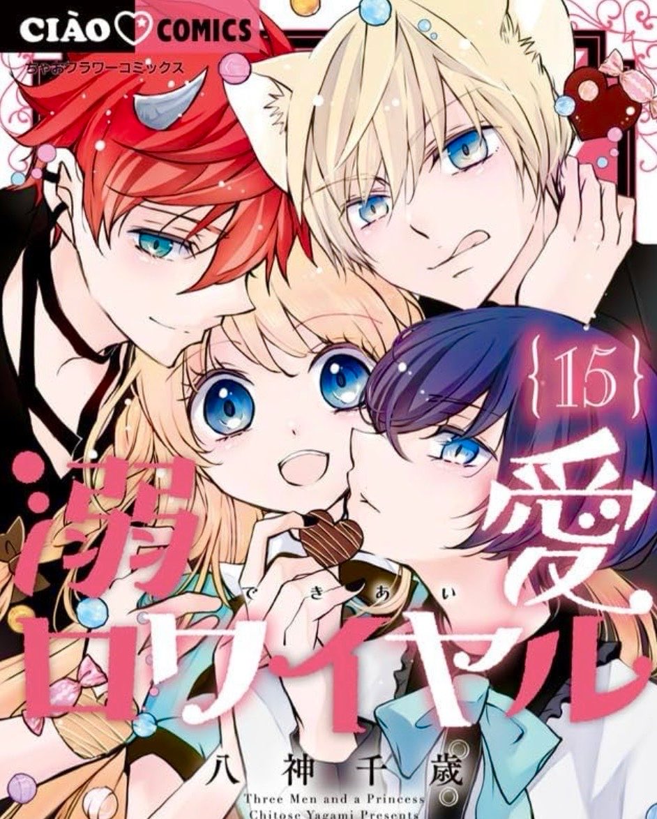 八神千歳：やがみちとせ (@0518chitose) / Posts / X