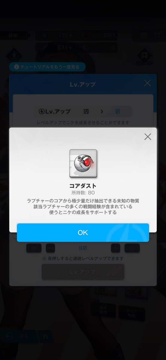 ゆら tweet media