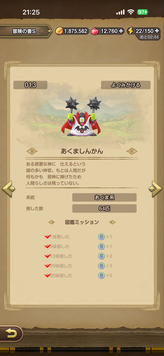 藺相如 tweet media