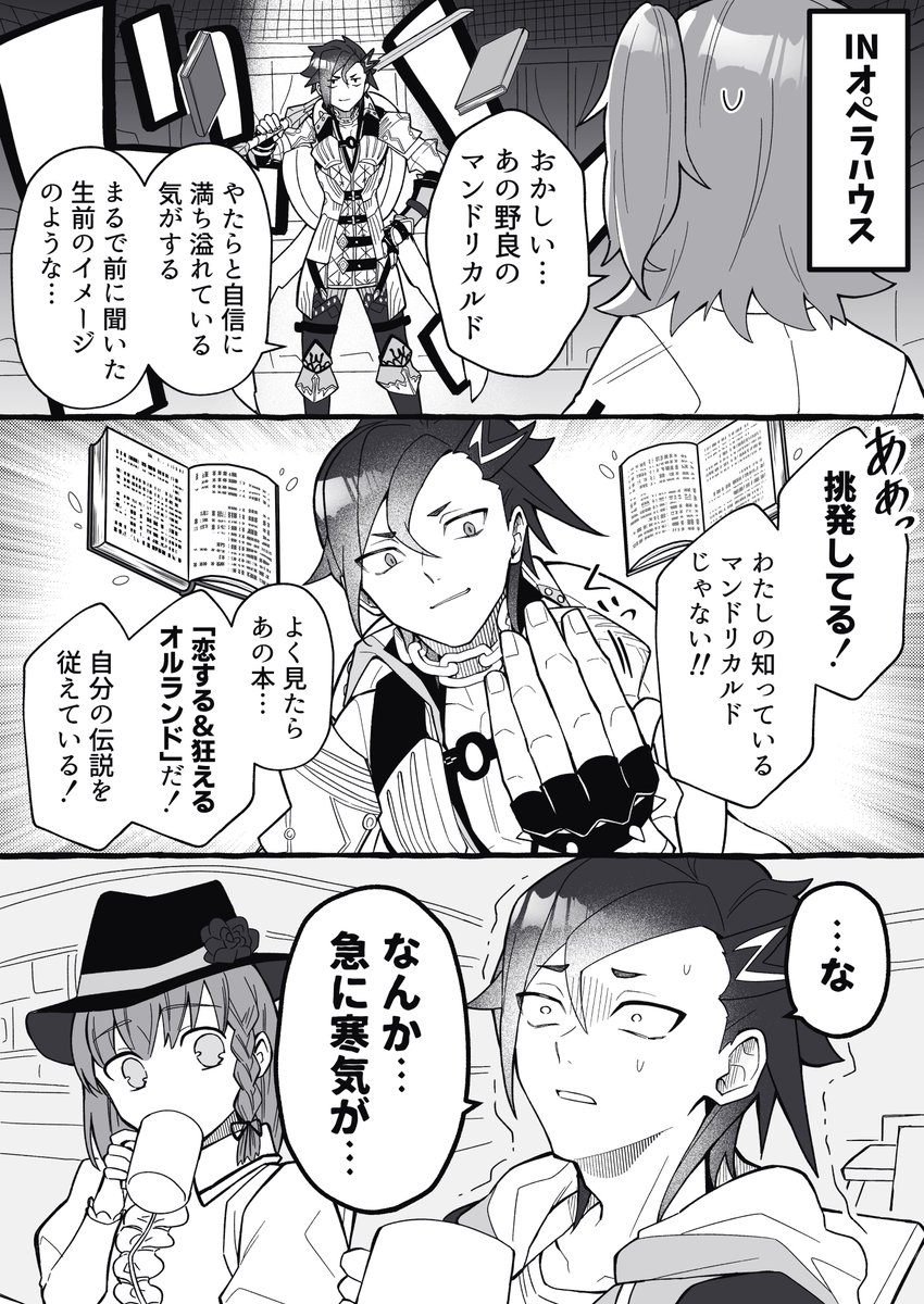 古都子 tweet media