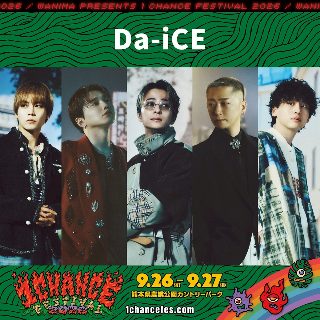 Da_iCE_STAFF's tweet photo. 【フェス出演情報】
9/26(土)・9/27(日)、熊本県農業公園カントリーパークにて開催される「WANIMA presents 1CHANCE FESTIVAL 2026」に #Da_iCE が出演決定！

本日よりチケット二次先行受付がスタート！

※Da-iCEの出演日程は後日の発表となります。

▼公式サイト
https://t.co/aXyUlr0JB5

▼Da-iCE初となる単独ドーム公演 
5/19(火)23:59までa-i最速先行受付中！
https://t.co/gbvRo8TZVu

@1CHANCE_FES 
#WANIMA
#ワンチャンフェス