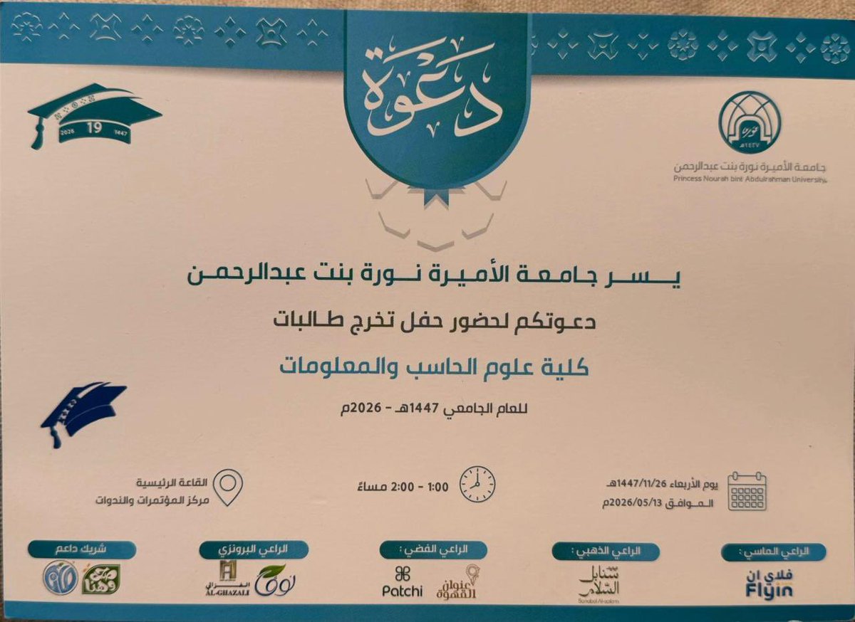 HfmAli's tweet photo. #جامعة_الأميرة_نورة

•"اللَّهمَّ لكَ الحمدُ حتَّى ترضى، ولكَ الحمدُ إذا رضيتَ، ولكَ الحمدُ بعدَ الرِّضا، الحمدُ لِمن أقدرنا على إتمامِ هذهِ المَرحلةِ، وبلَّغنا غايتَنا".

أبارك لأبنتي الغالية  تخرجها من  #جامعة_الأميرة_نورة   كلية علوم الحاسب وتقنية المعلومات ( تخصص علوم حاسب ) الدفعة التاسعة عشر
الف الف الف مليوووون مبرووووك التخرج 
الله يوفقك في حياتك العملية يارب  لخدمة دينك ووطنك 🇸🇦🇸🇦🇸🇦🤲🌷🌷🌷🌷🌷