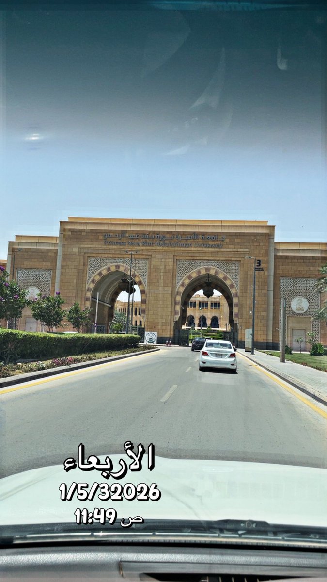 HfmAli's tweet photo. #جامعة_الأميرة_نورة

•"اللَّهمَّ لكَ الحمدُ حتَّى ترضى، ولكَ الحمدُ إذا رضيتَ، ولكَ الحمدُ بعدَ الرِّضا، الحمدُ لِمن أقدرنا على إتمامِ هذهِ المَرحلةِ، وبلَّغنا غايتَنا".

أبارك لأبنتي الغالية  تخرجها من  #جامعة_الأميرة_نورة   كلية علوم الحاسب وتقنية المعلومات ( تخصص علوم حاسب ) الدفعة التاسعة عشر
الف الف الف مليوووون مبرووووك التخرج 
الله يوفقك في حياتك العملية يارب  لخدمة دينك ووطنك 🇸🇦🇸🇦🇸🇦🤲🌷🌷🌷🌷🌷