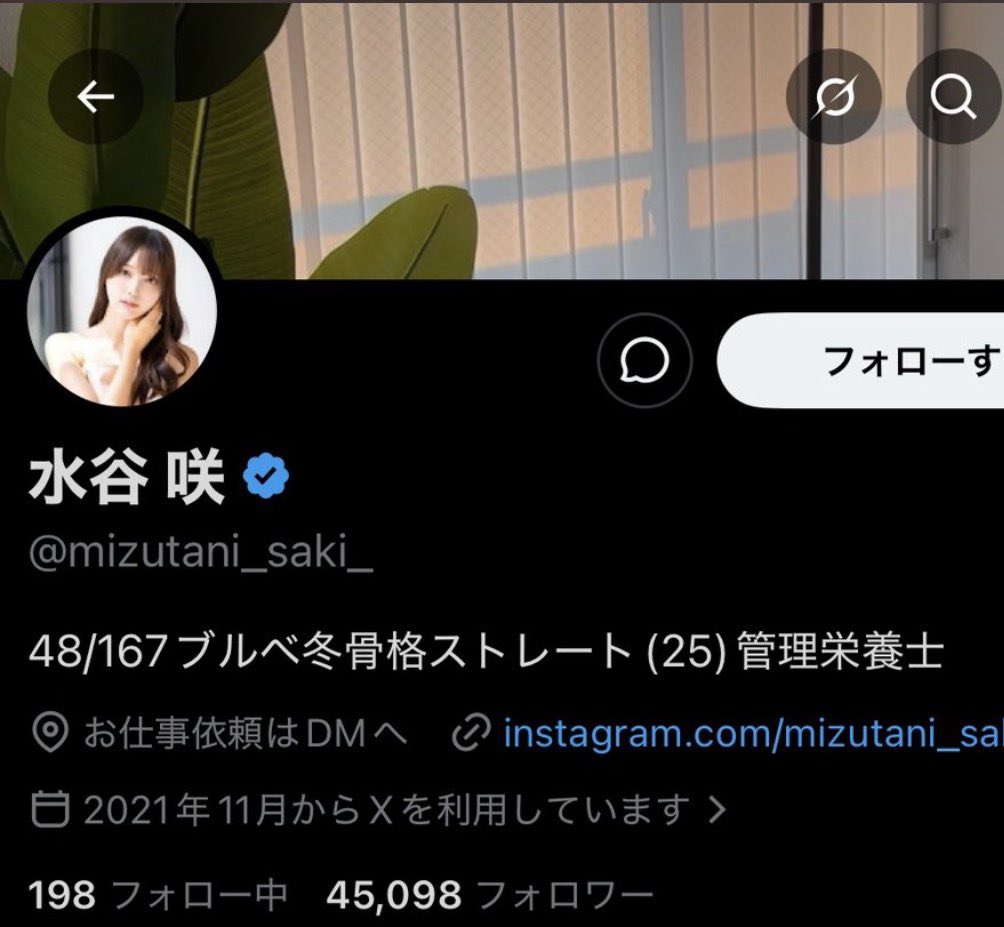 有栖inワンダーランド tweet media