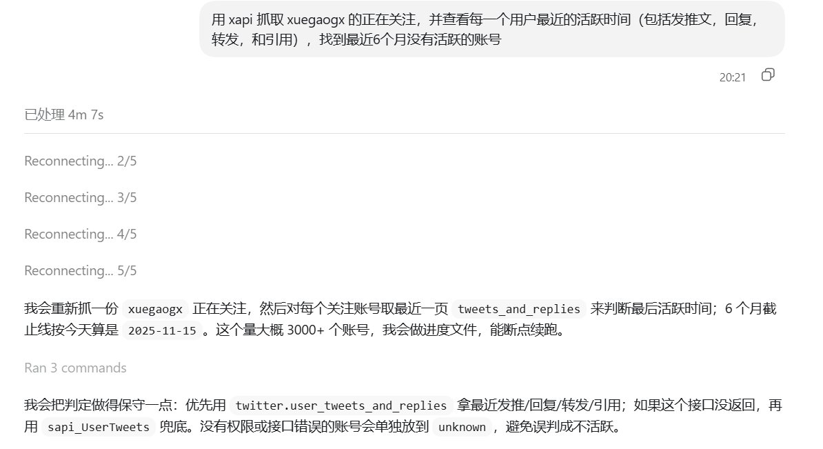 雪糕战神🍦 tweet media
